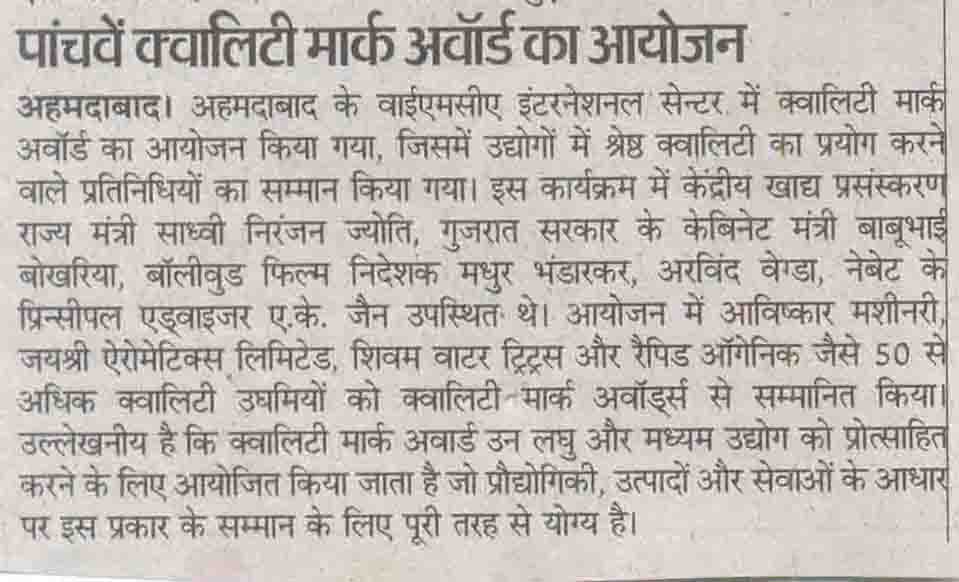 Daily News -Jaipur